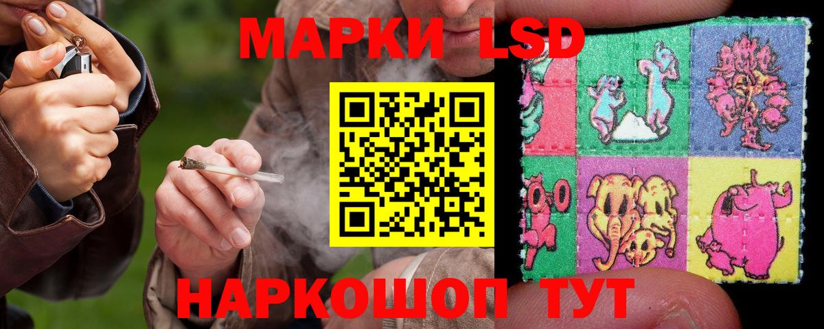 LSD-25 экстази кислота  LSD-25 экстази  Лсд 25 экстази ecstasy  Тында 
