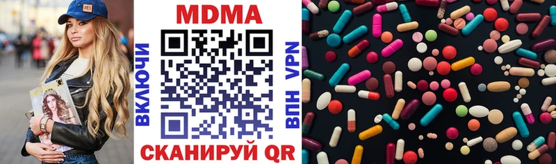 блэк спрут зеркало  купить  цена  Тында  MDMA молли 