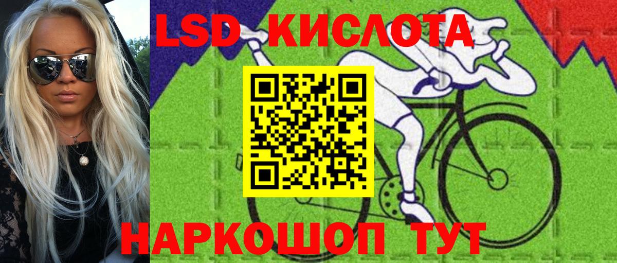 Наркотические марки 1,8мг Тында