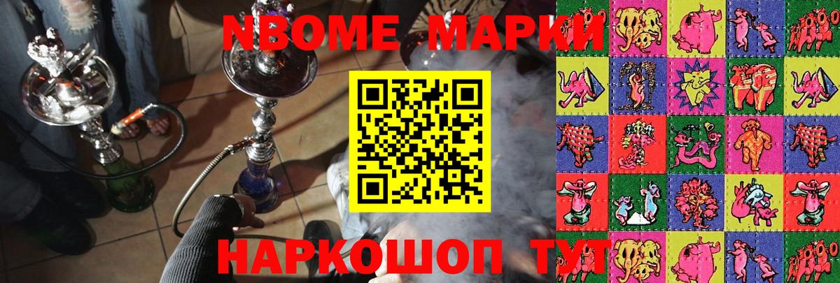 купить наркотик  Вход с VPN  Тында  Наркотические марки 1,5мг  Наркотические марки 1,5мг 
