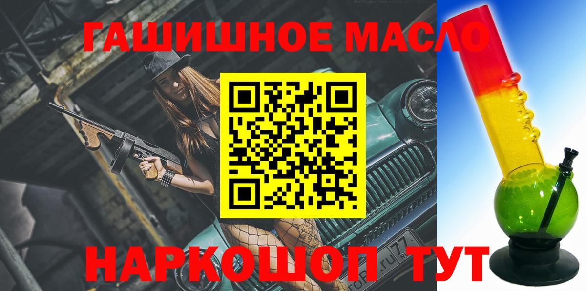 ТГК Wax Тында