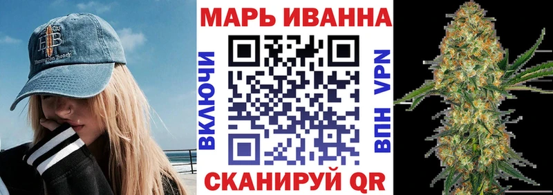 shop формула  купить закладку  Тында  Каннабис White Widow 