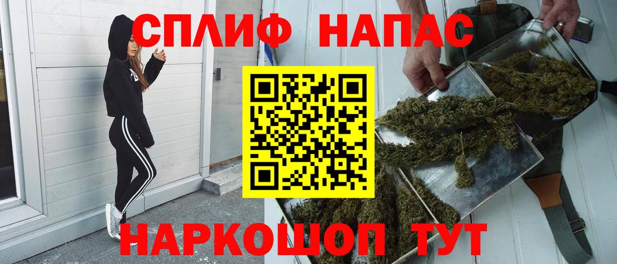 COCAIN  Меф МЯУ МЯУ кристаллы  Экстази  MDMA  Гашиш  Мефедрон кристаллы  Тында  Марихуана 