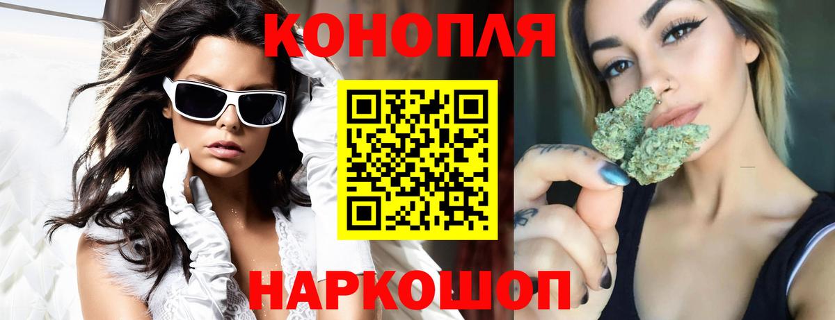 Конопля VHQ Тында