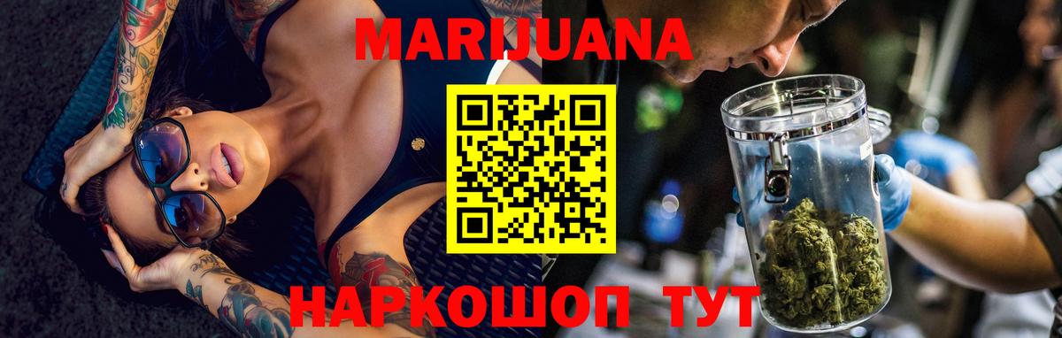 Марихуана Amnesia  Вход с VPN  Марихуана AK-47  Марихуана тримм  Каннабис AK-47  Тында 
